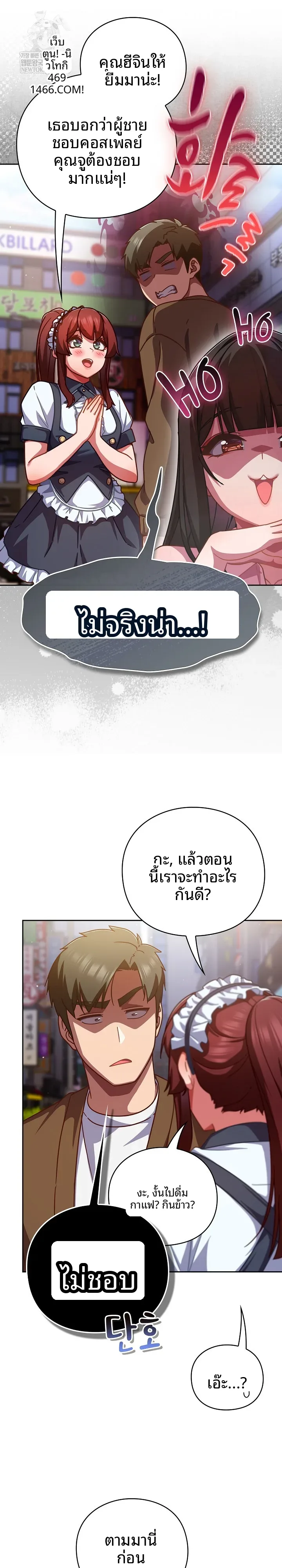 page-21