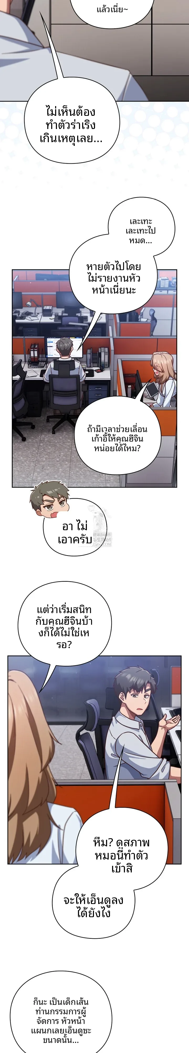 page-3