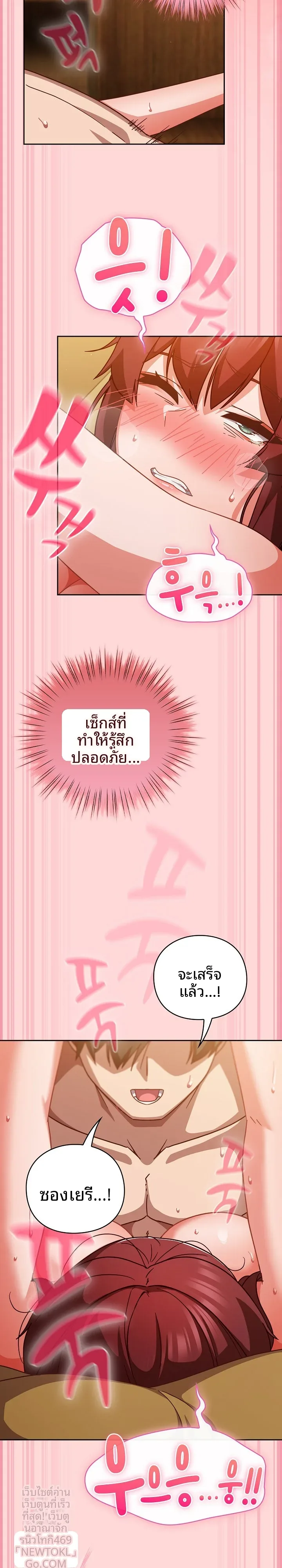 page-15