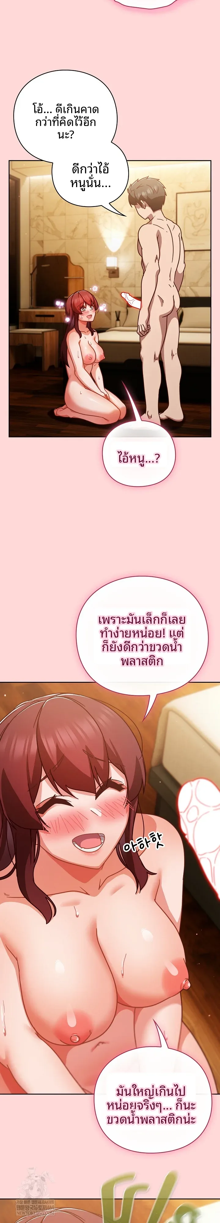 page-18
