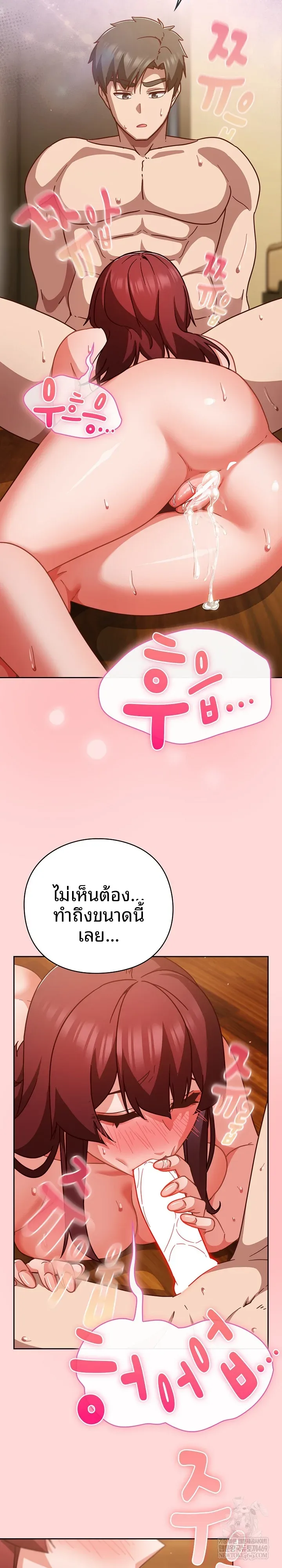 page-13