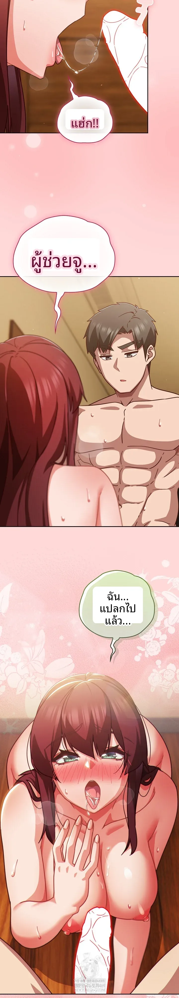 page-14