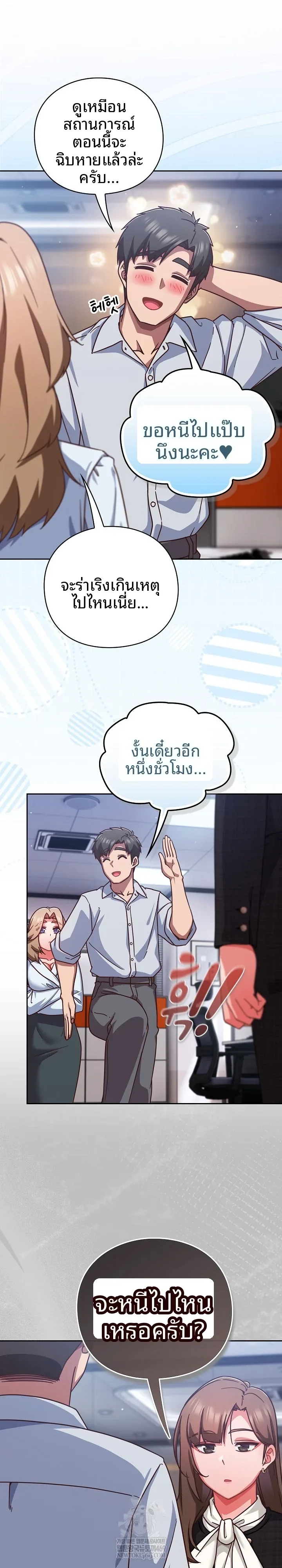 page-7