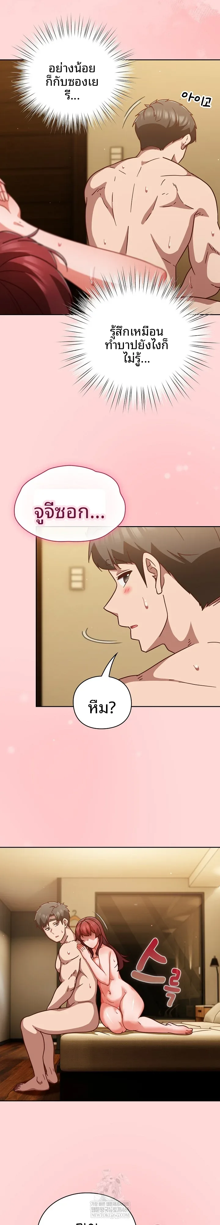 page-19
