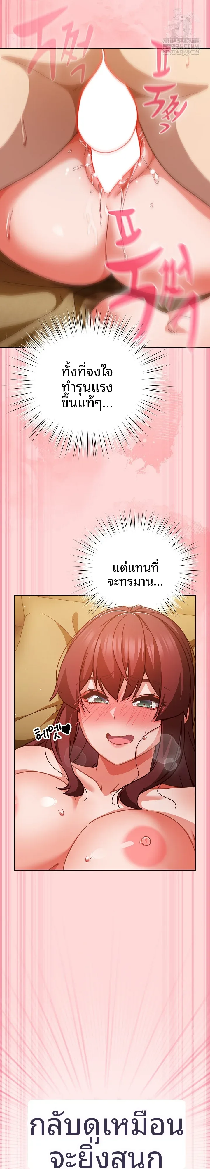 page-17