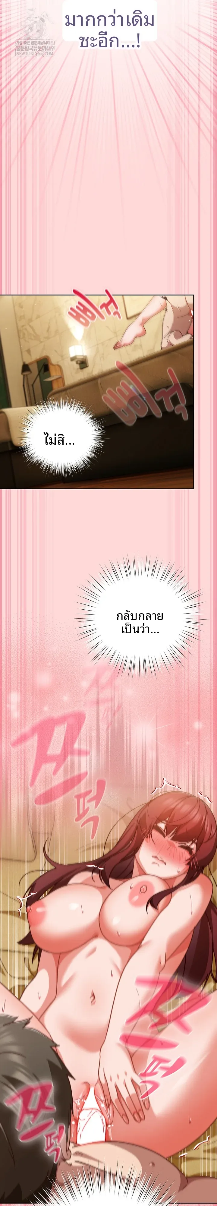 page-18