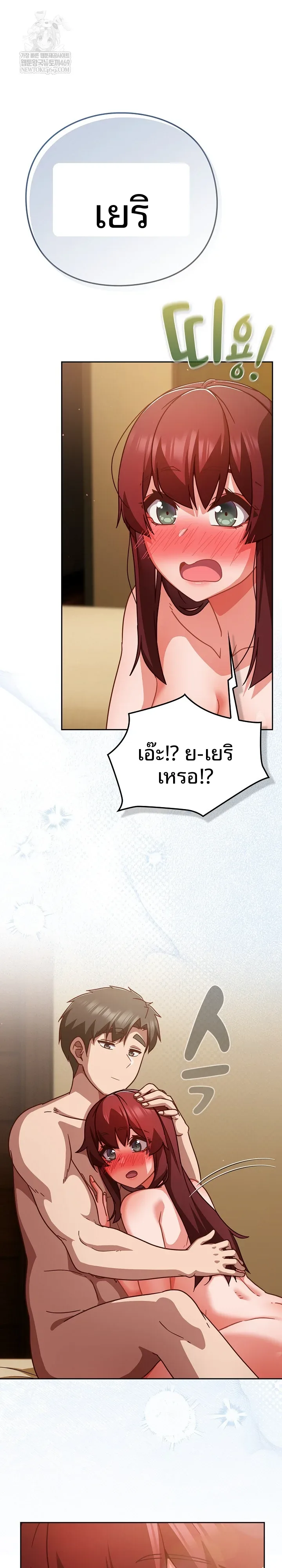 page-13
