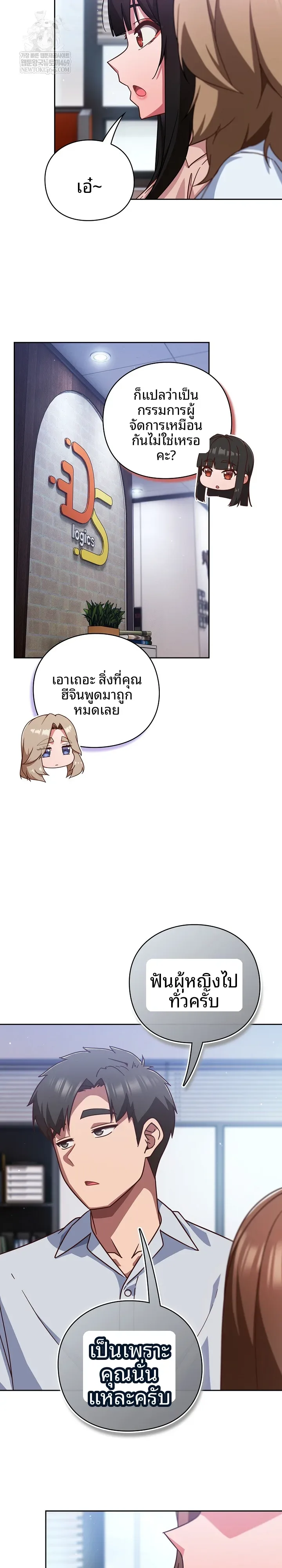 page-12