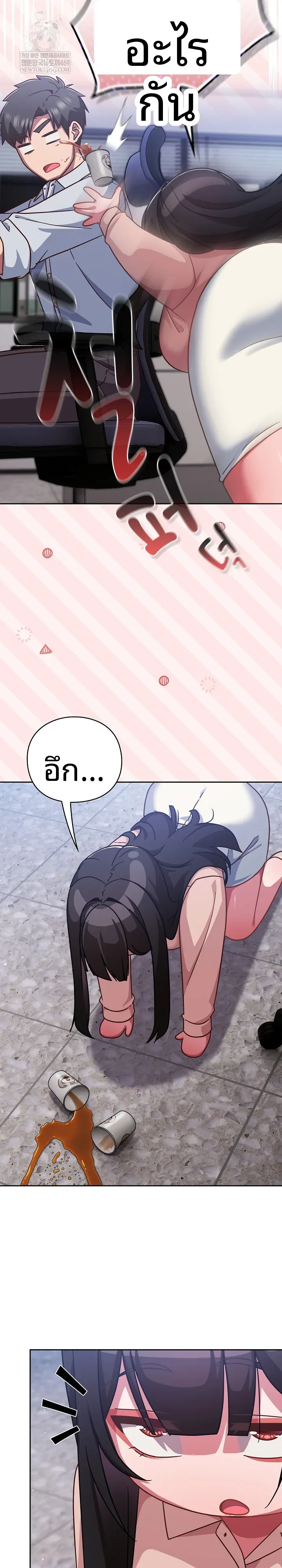 page-8
