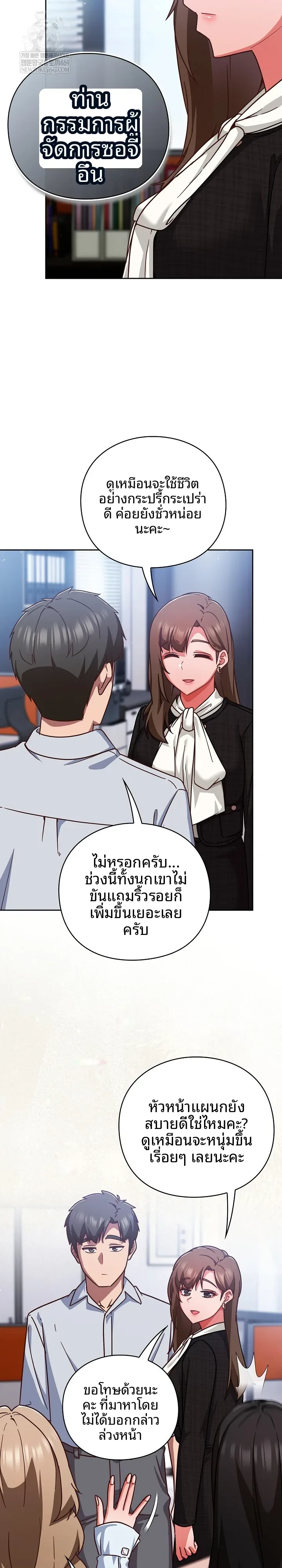 page-13