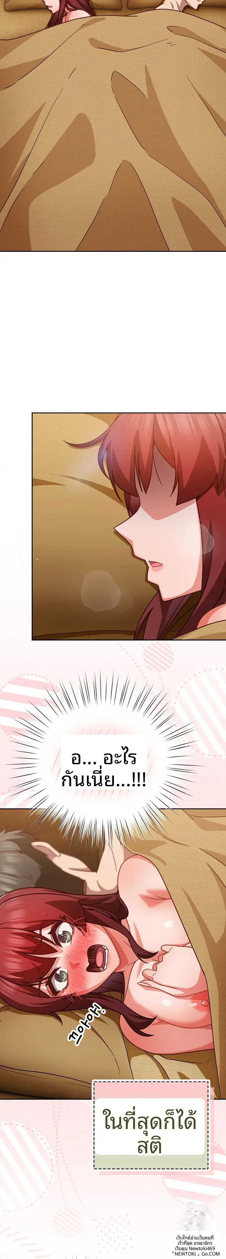 page-21
