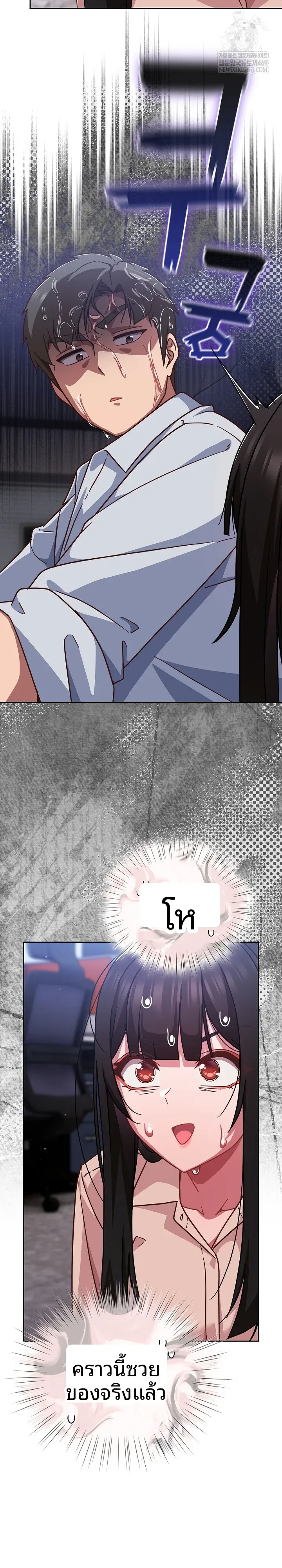 page-9