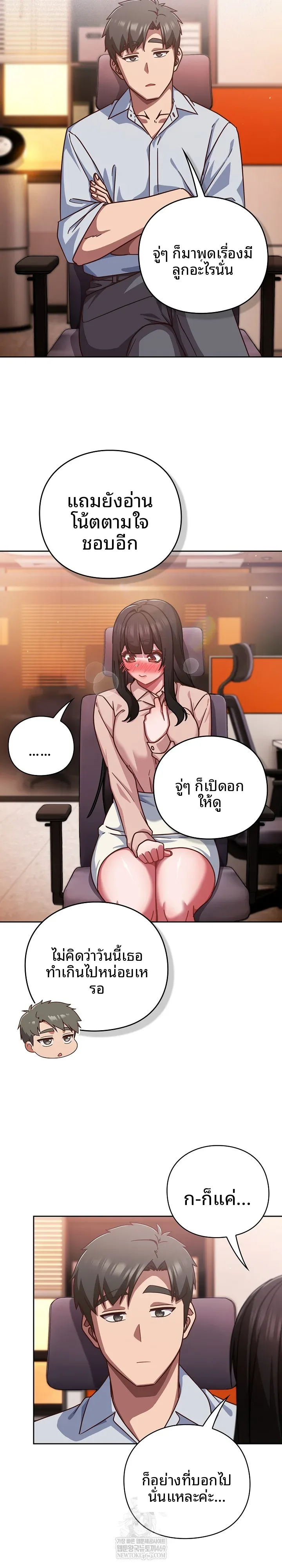 page-6