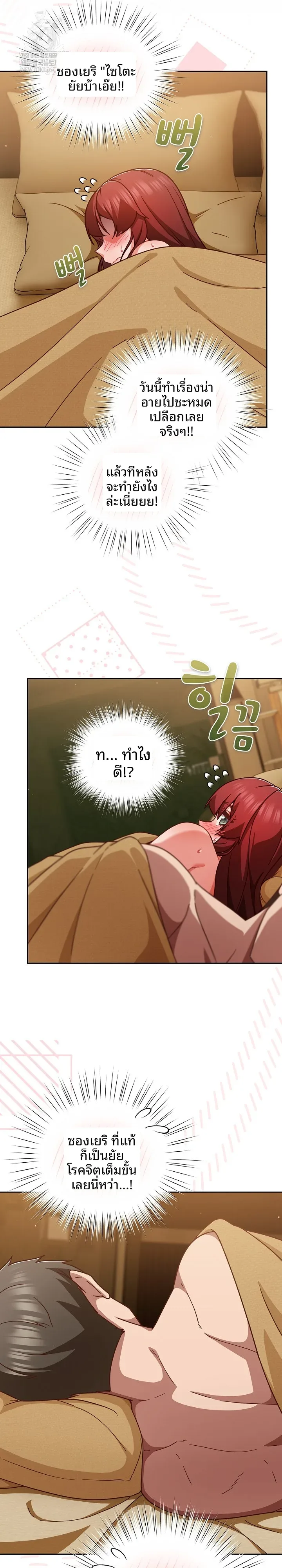 page-22