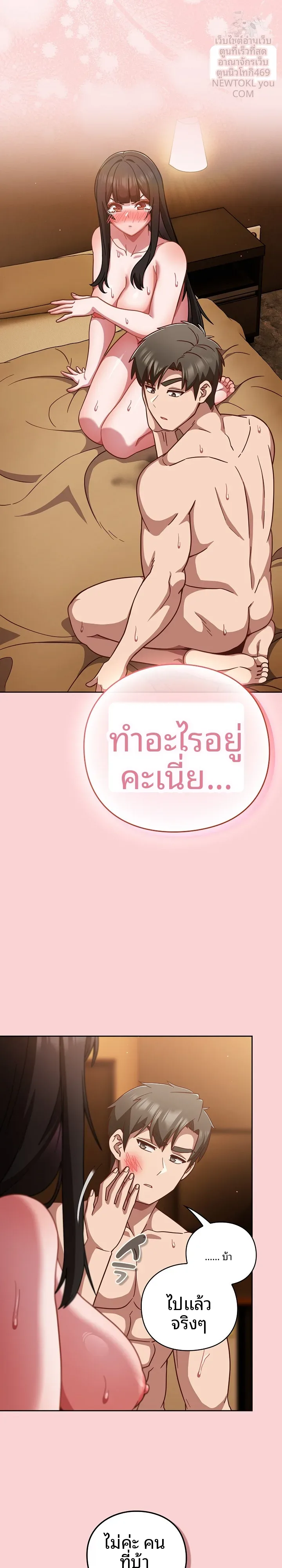 page-4