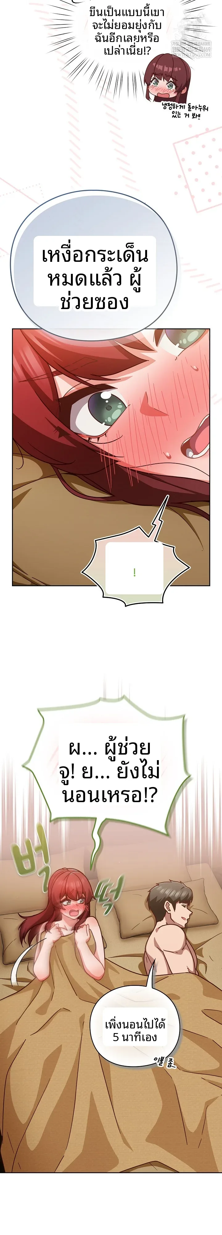 page-23