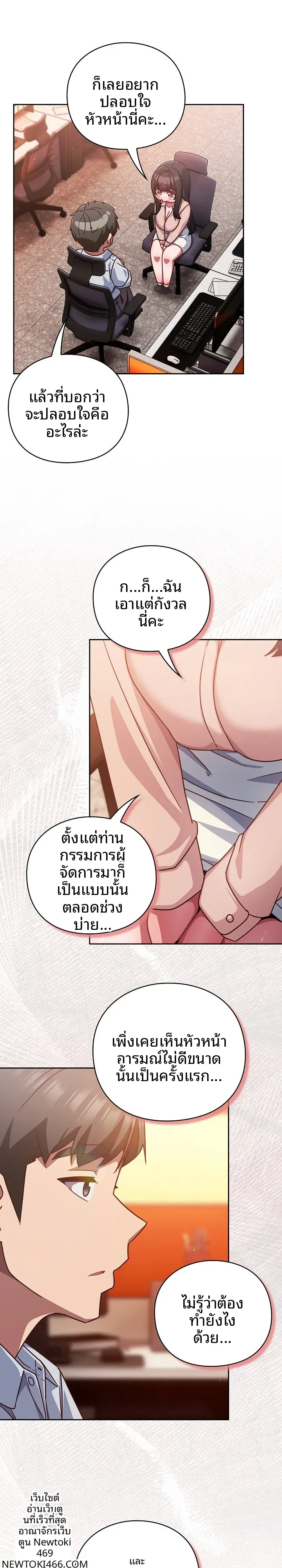 page-7