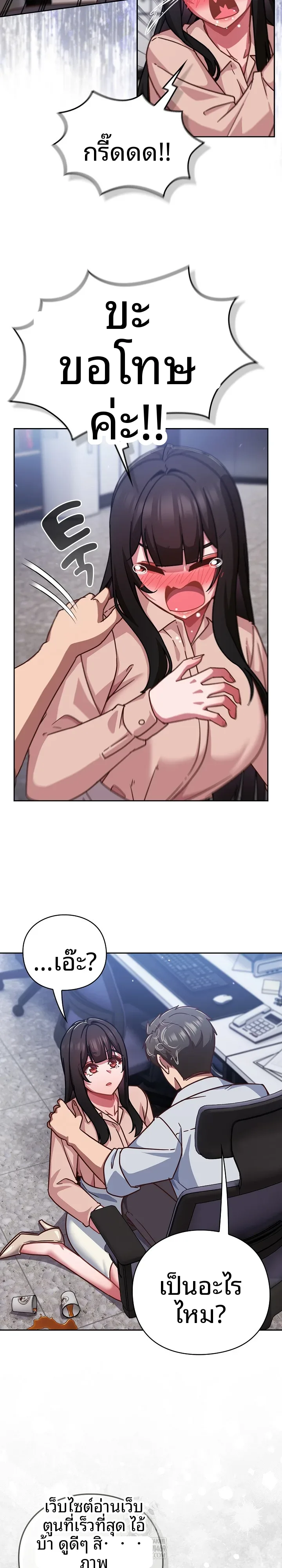 page-11