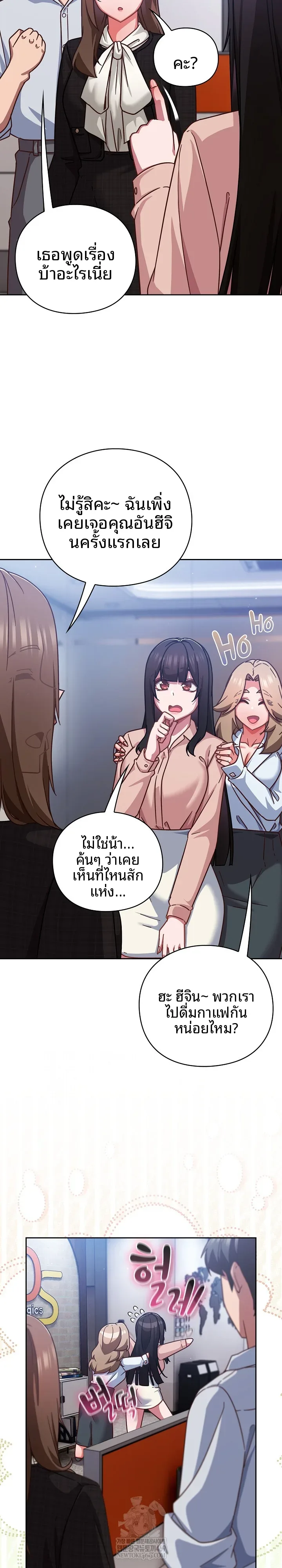 page-17