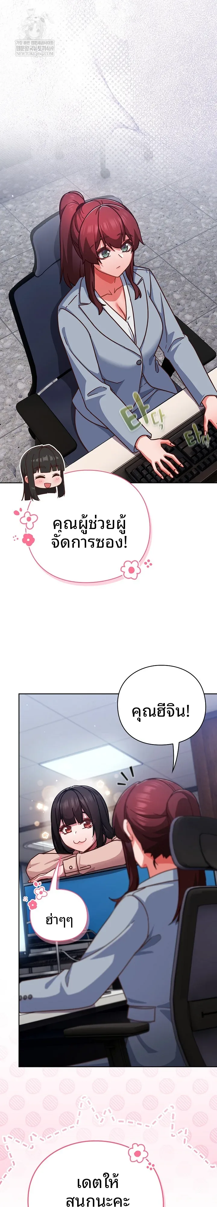 page-18