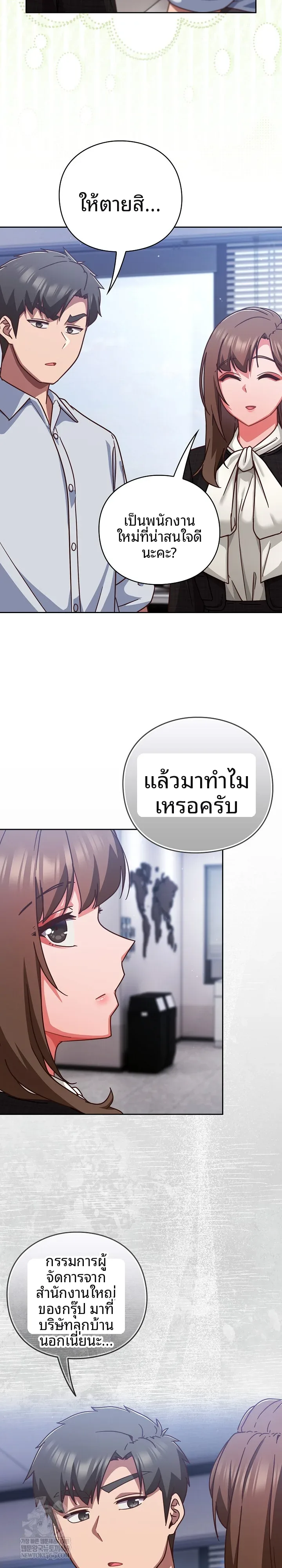 page-18