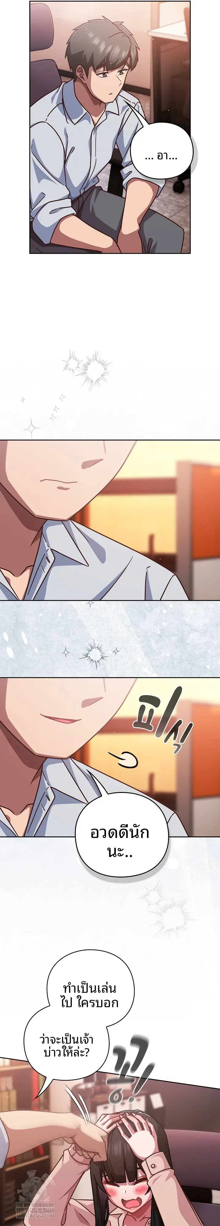 page-9