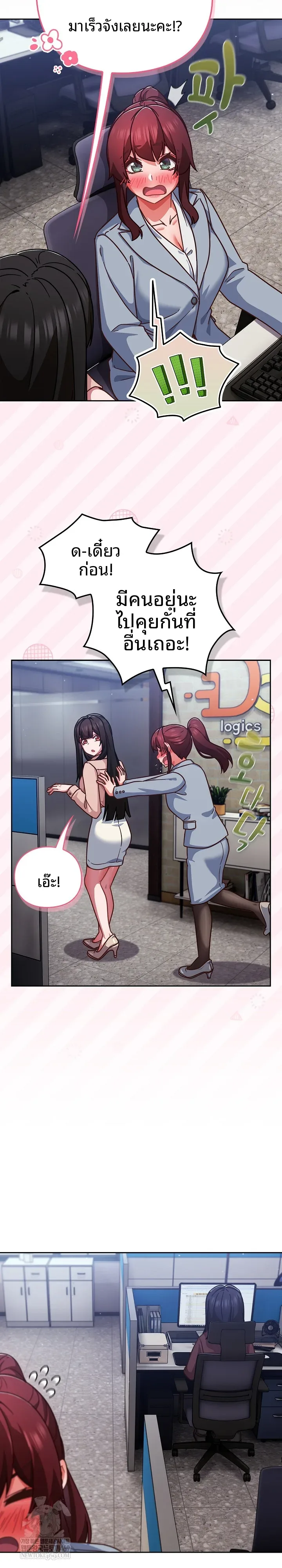 page-19