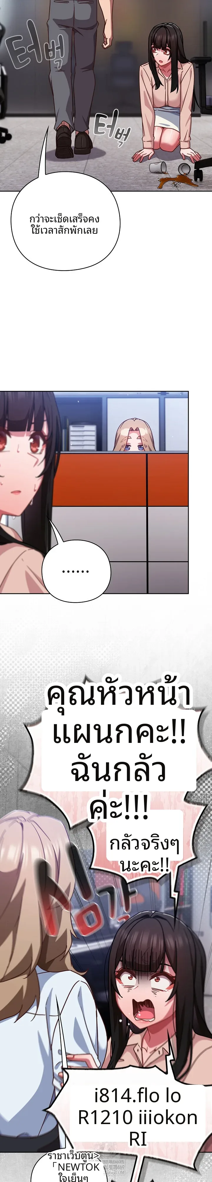 page-13
