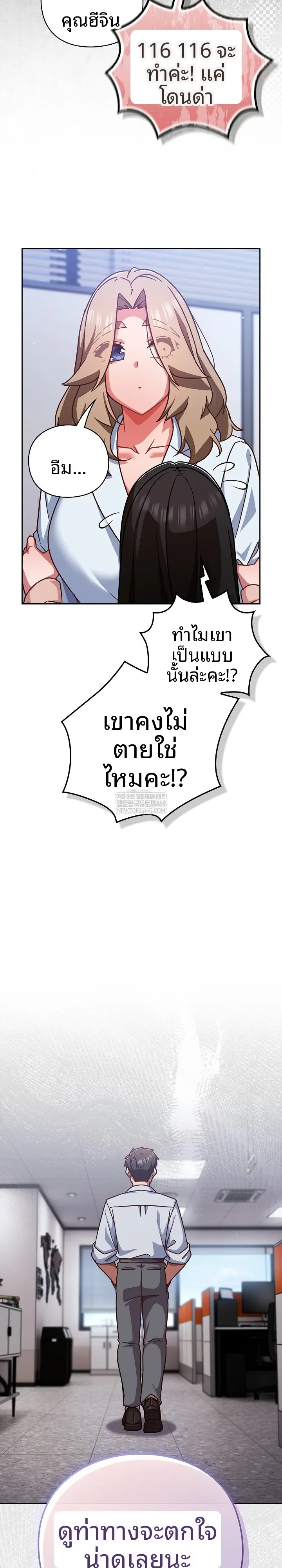 page-14