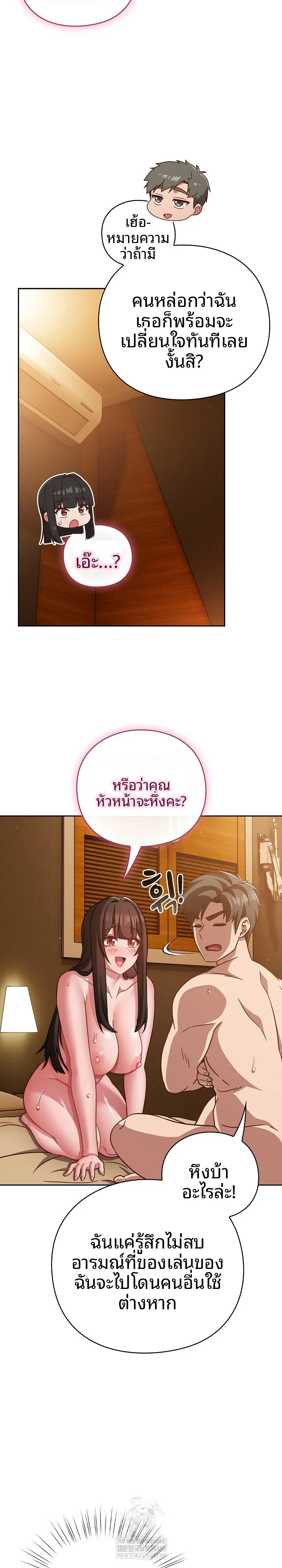 page-6
