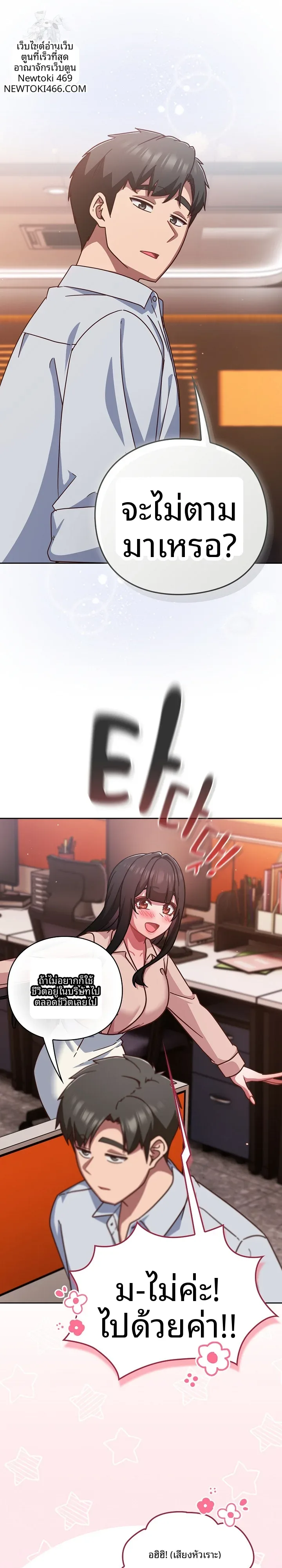 page-11