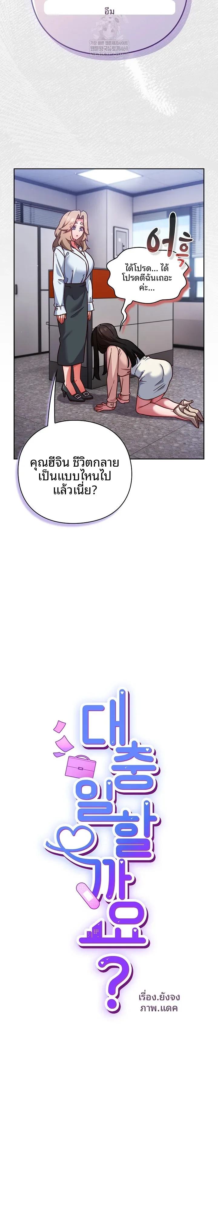 page-15