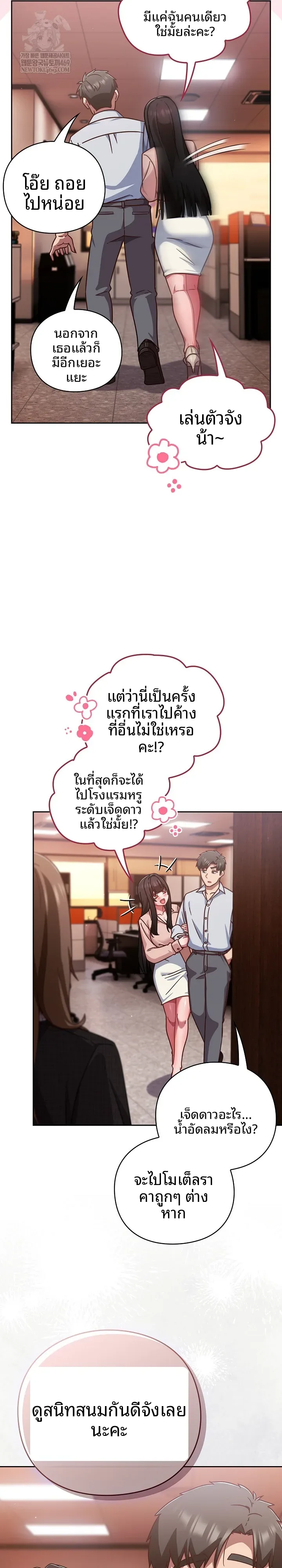 page-12