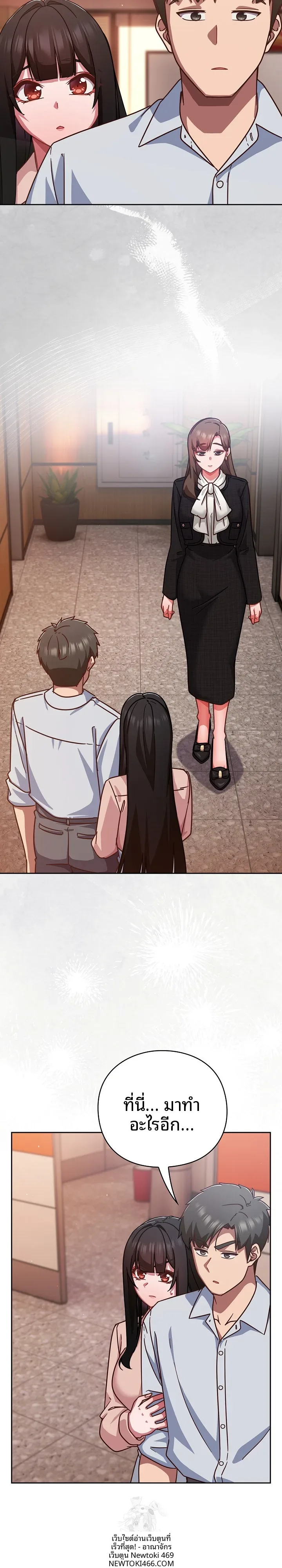 page-13