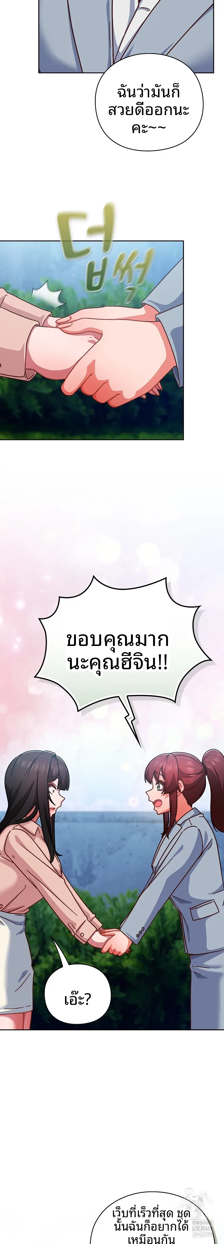 page-23