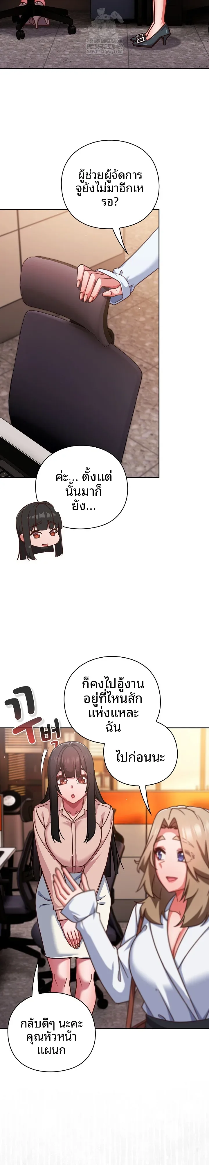 page-17