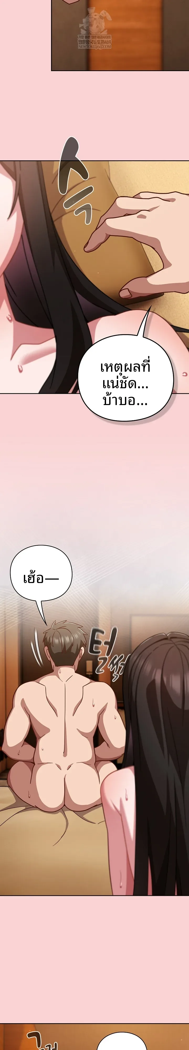 page-14