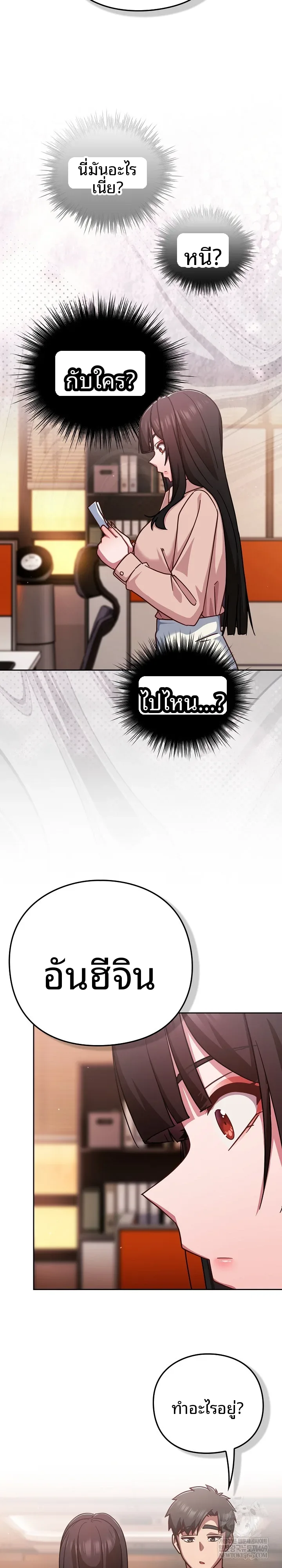 page-20