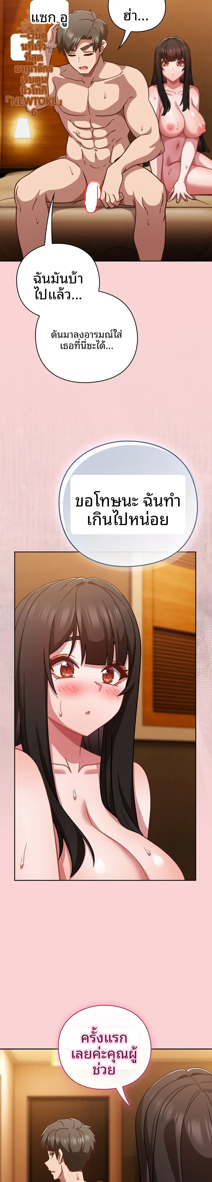 page-15