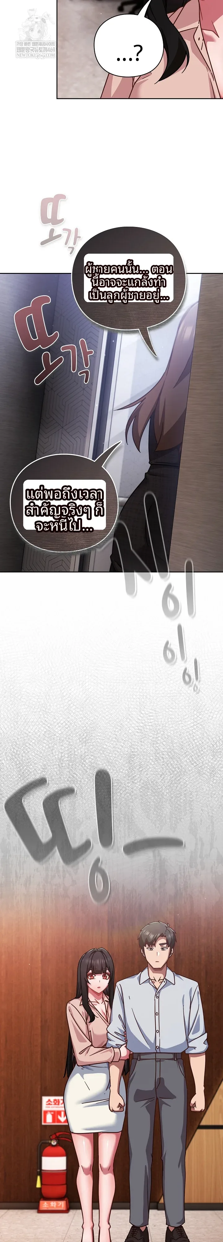 page-18