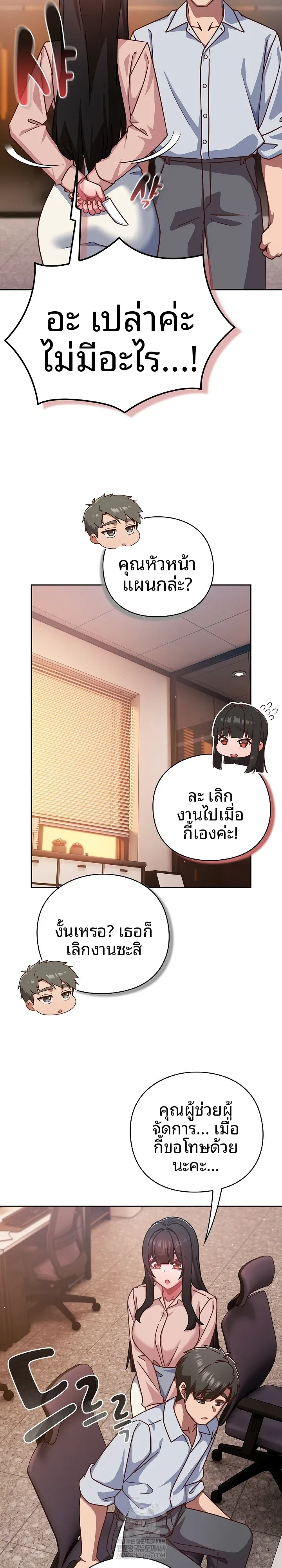 page-21