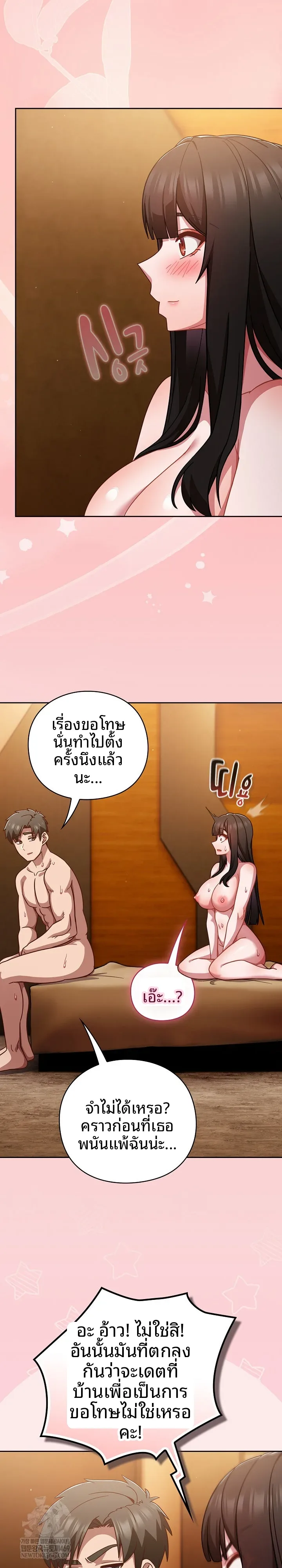 page-17