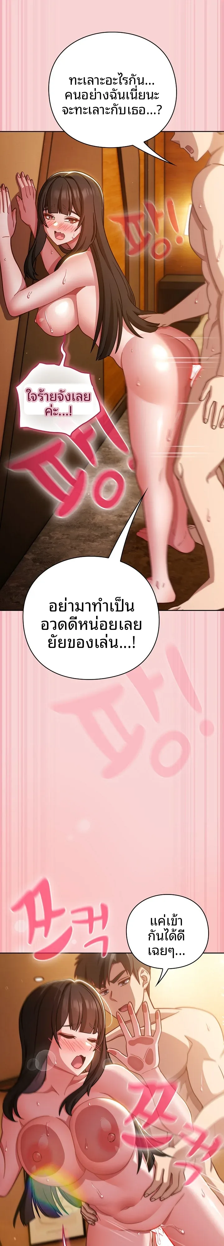 page-14