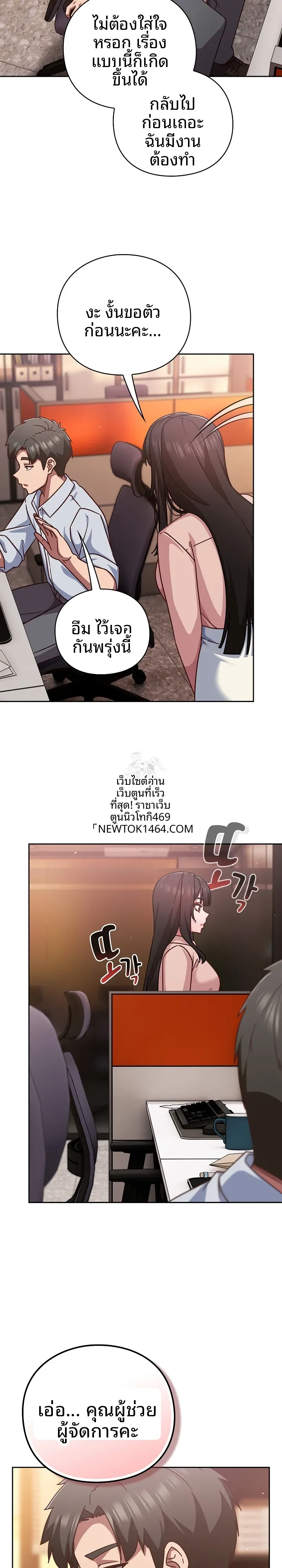 page-22
