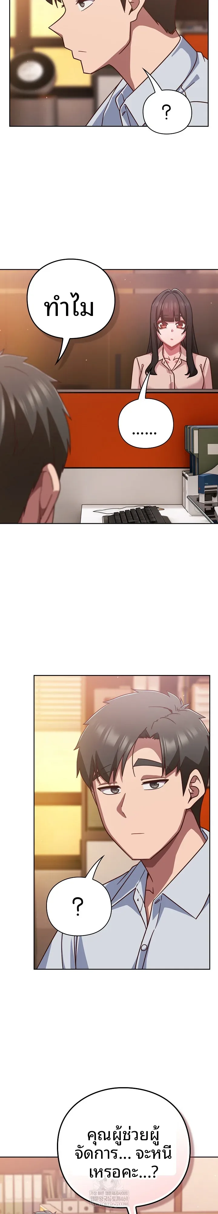 page-23