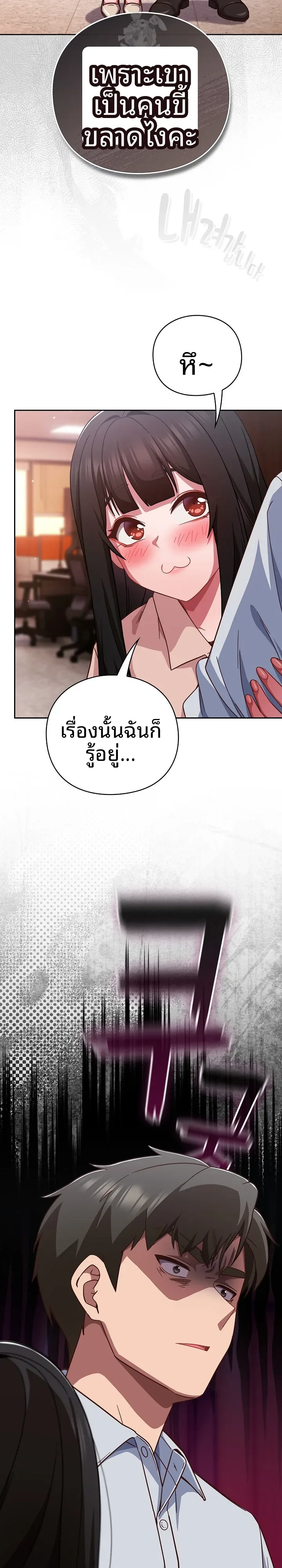page-19