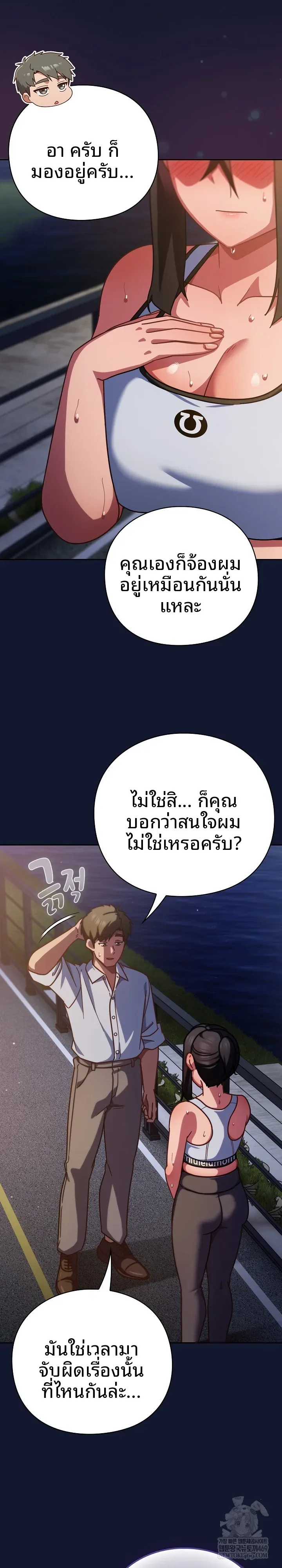 page-7