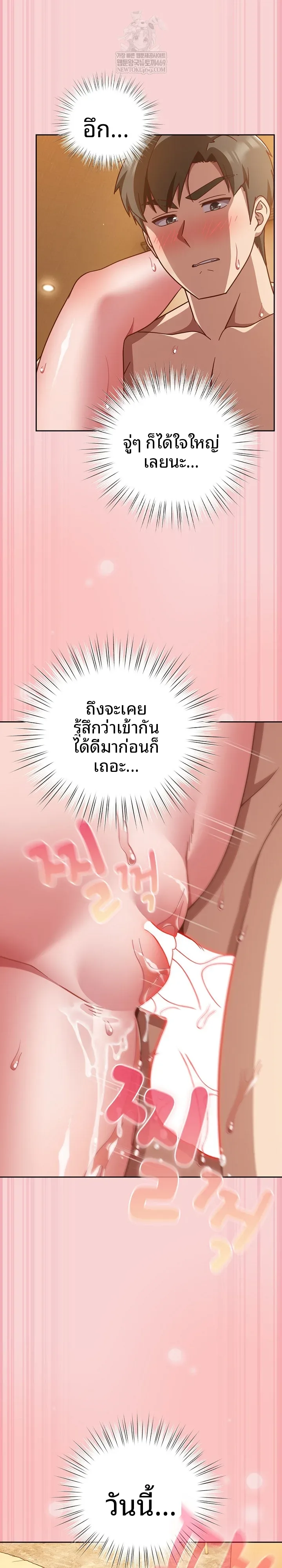 page-16