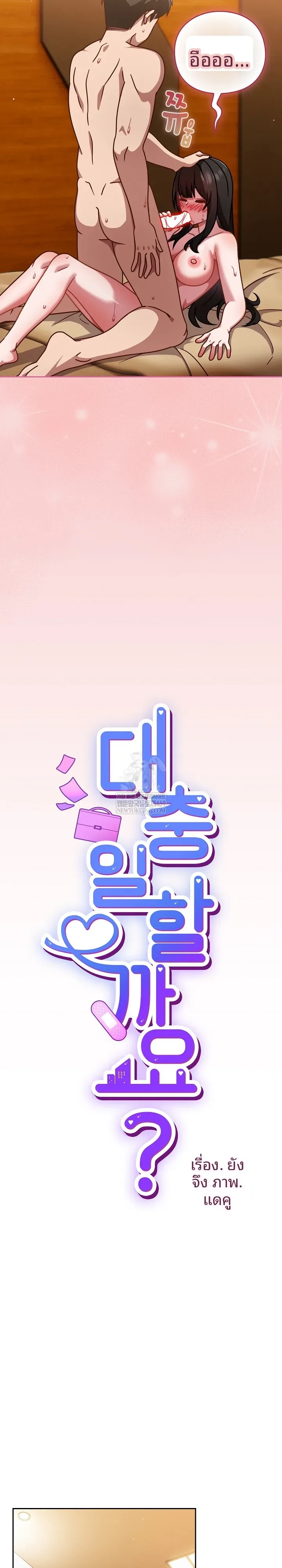 page-13