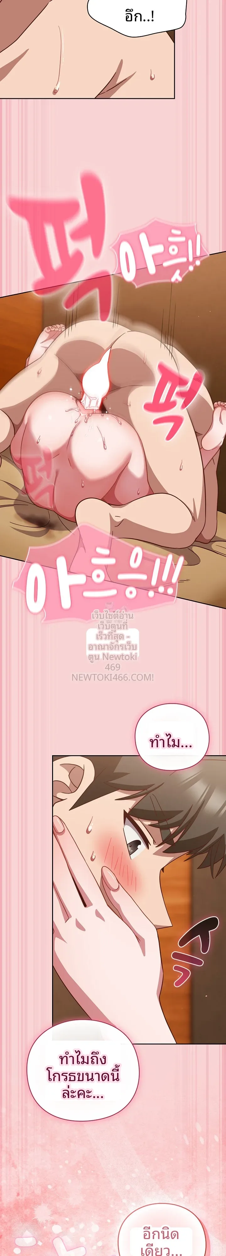 page-22